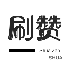 网站出售-QQ号出售-QQ号出售
